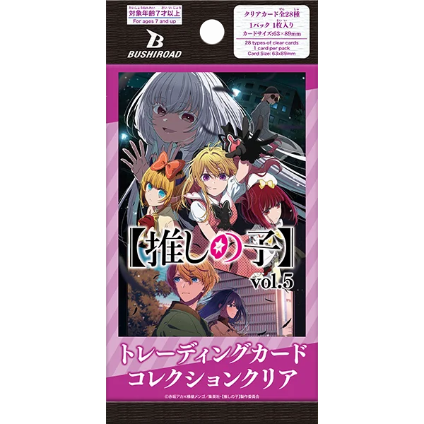 Bushiroad TCC - OSHI NO KO vol.5 Japanese - 1 Booster Box (20 Boosters)